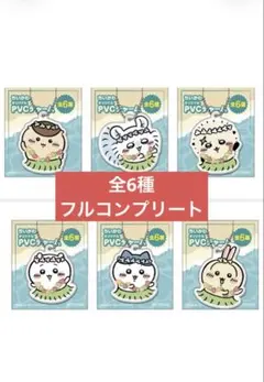 セブンイレブン限定　ちいかわコラボ　オリジナルチャーム全6種のサムネイル