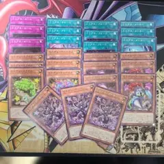 遊戯王 ミミグルデッキパーツセット (ノーマル字レア)