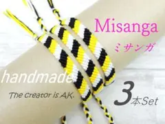 uriwe2479⭐ミサンガ✨️3本⭐ハンドメイド