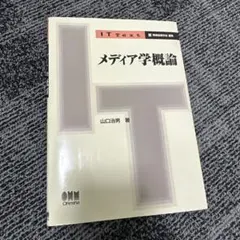 Item thumbnail for item 4a6a1abb-baf2-4acf-bafa-dcb8dffd51ed