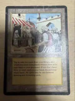 2026年最新】Badlands MTGの人気アイテム - メルカリ