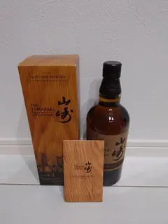山崎 リミテッド 2023 未開封 SUNTORY 山崎 2023リミテッドエディション 新品未開封