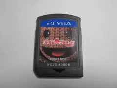 リトルビッグプラネット PS Vita