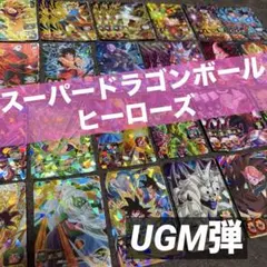 ドラゴンボールヒーローズUGM 10－023とUGM 10－027のセット - メルカリ