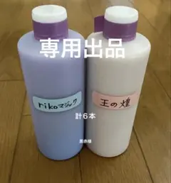 2025年最新】最強のアルミ磨きの人気アイテム - メルカリ