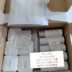 アルソアクレイパック 100g 2本、アルソアエス(美容液オイルサンプル 