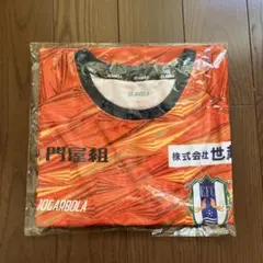 愛媛FC JOGARBOLA ユニフォーム