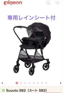 2026年最新】Suuutoの人気アイテム - メルカリ