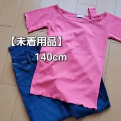 Rat effect 未着用 Tシャツ ピンク 140cmのサムネイル