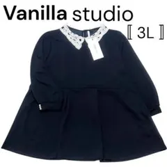Vanilla studio 大きいサイズ レース襟 ブラウス ネイビー 3L