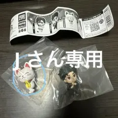 でふぉフィグ！　ダンダダン　キーホルダー