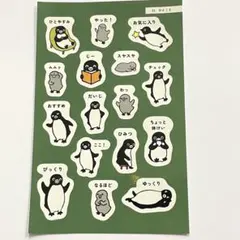 SUICAのペンギン ステッカー シール 123スイカ やった！おすすめ