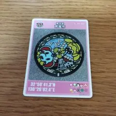 ●マンホールカード 熊本県荒尾市