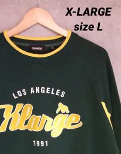 XLARGE 　エクストララージ　スウェット　刺繍　センター　ロゴ　ビッグロゴ