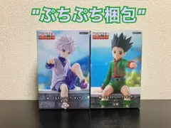 【HUNTER×HUNTER】ゴン&キルア ぬーどるストッパー