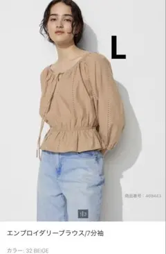 ユニクロ　エンブロイダリーブラウス　七分袖　ベージュ　L