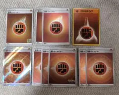 基本闘エネルギー ミラーのサムネイル