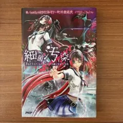 Item thumbnail for item d8fe30b3-3df4-4742-8ee1-a94145d23893