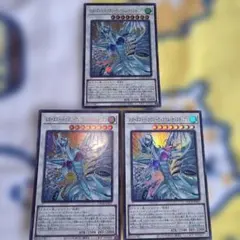 遊戯王 スターダストドラゴン－ヴィクティムサンクチュアリ オーバー