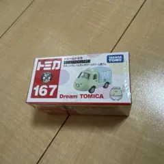 トミカ すみっコぐらし ぺんぎん？のアイスクリーム屋さんのサムネイル