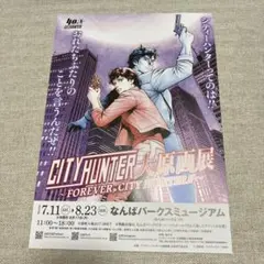HUNTER×HUNTER 旧アニメ 初期 2001年 A1カレンダー 当時物 - メルカリ
