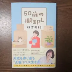 Item thumbnail for item b80ab06a-eb29-45e8-bb46-e266db166f0e