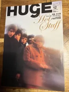 HUGE No.040 2007年12月号 冬仕度特集UNDERCOVERISM