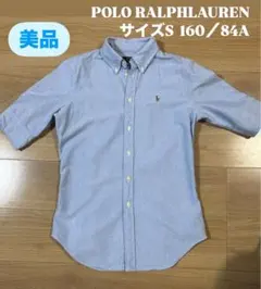 POLO RALPH LAUREN オックスフォード　半袖ボタンダウンシャツ