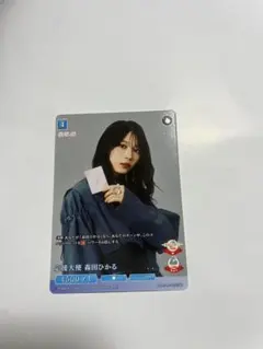 応援大使 森田ひかる プロモ 櫻坂46 ビルディバイド ブライト - メルカリ