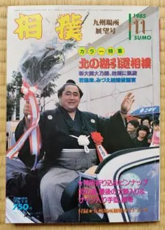 Item thumbnail for item c52db1e8-305b-4de7-93f6-01191d334948