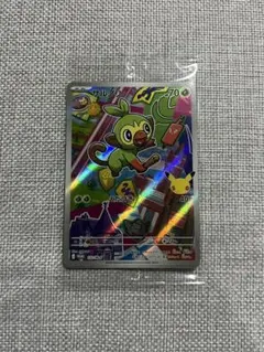 即購入OK★ 포켓몬 カード 30thプロモ サルノリ・ヒバニー・メッソン 3枚