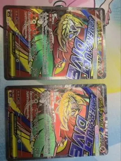 ポケカ　メガルチャブルex MA エラーカード　中国箔押し