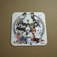 2025年最新】大銀魂展 アートコースターの人気アイテム - メルカリ