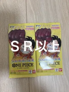 最強ジャンプ5月号 ワンピースカードゲーム 頂上の強者パック 応募券1