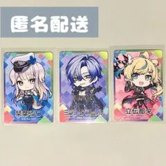 にじさんじチップス vol8 みたらし団 ミランケストレル 栞葉るり 立伝都々