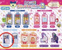 たまごっち おかしなたまごボーロっち2 パールピンク てんしっち