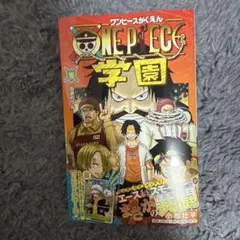 ONE PIECE 学園 10