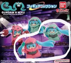GUNDAM×MIKU ガンダム 初音ミク フィギュア　ガチャ　ネギ
