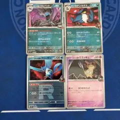 ポケモンカード　ロケット団　Ｒミラー　４種類　ロケット団ミミッキュ　フリーザー