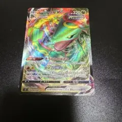 と*ち様 ポケモンカード　スペシャルデッキセット　レックウザVMAX 1枚
