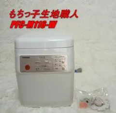 【即時発送】【新品未使用】東芝生地ねり＆もちつき機PFC-M116 もちっ子 @【未使用品】 東芝 生地ねり&もちつき機 PFC-M116 (W