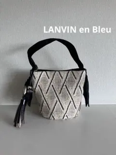 LANVIN en Bleuランバンオンブルー　ワンショルダーバッグ　美品のサムネイル