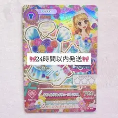 アイカツ　ホワイトスカイヴェールコーデ　201603弾排出カード アイカツカードプレミアム ホワイトスカイヴェールコーデ｜Yahoo
