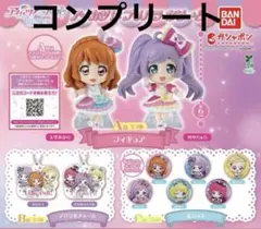 アイカツ！×プリパラ あそーと
