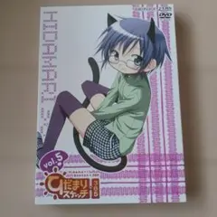 ひだまりスケッチ×365(5)〈完全生産限定版〉