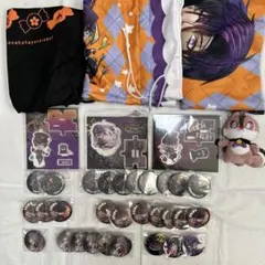 志麻 ハロパ セット