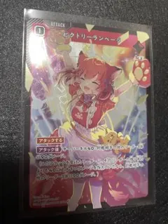 2026年最新】exceed rampageの人気アイテム - メルカリ