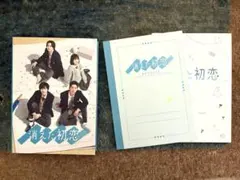 消えた初恋 初回生産限定盤DVD（4枚組） グッズまとめ売り - メルカリ