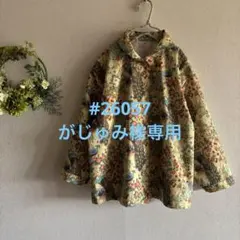 #26057 がじゅみ様専用　後ろギャザーへちま襟ブラウスオーダー