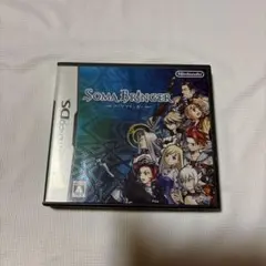 ソーマブリンガー ニンテンドーDS